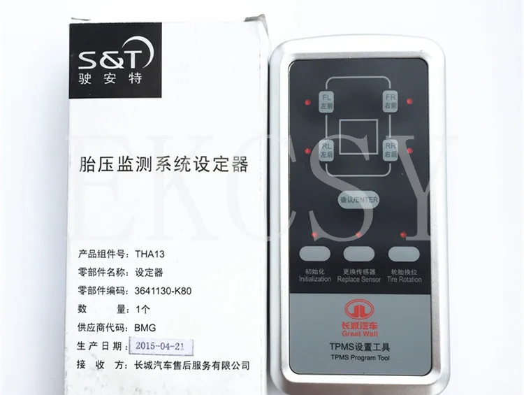 3641130-K80 TPMS установка ЭБУ TPMS сеттер давления в шинах сеттер для GREAT WALL HOVER H5 H6 H9 HAVAL H3 H5 H6 H9 H2 WINGLE STEED