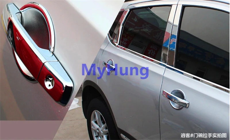 Автомобильный Стайлинг дверные ручки крышки Автомобильная дверная ручка