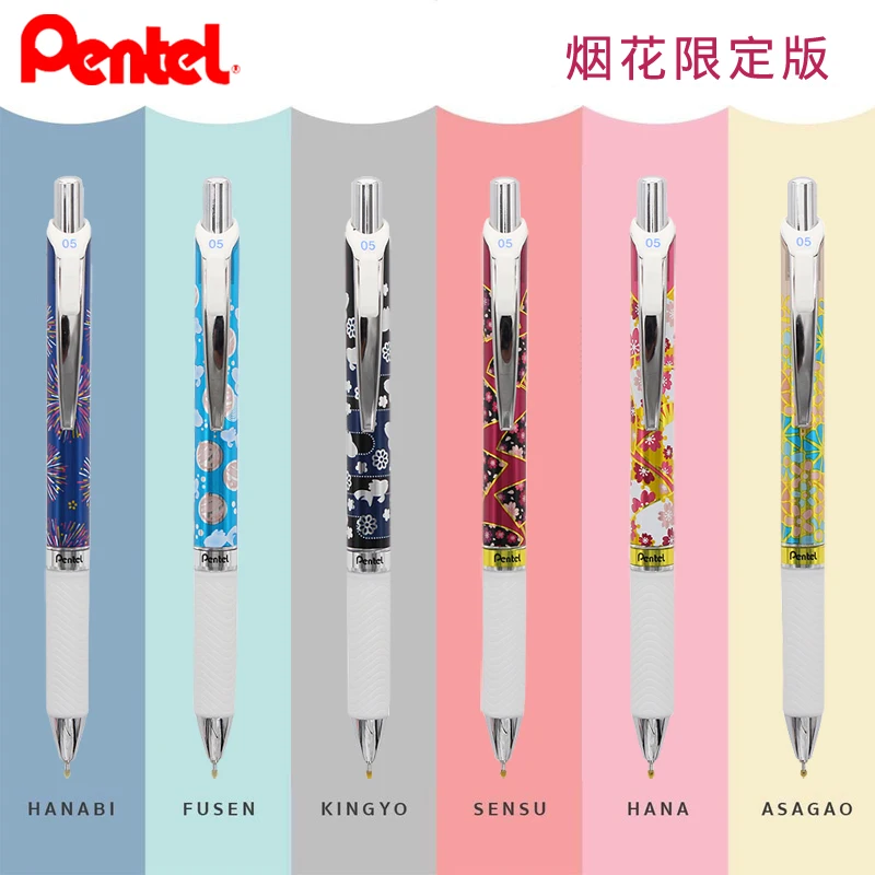 Япония Pentel BLN75KW фейерверк гелевая ручка ОГРАНИЧЕННАЯ МОДЕЛЬ 0 5 мм пресс гладкая