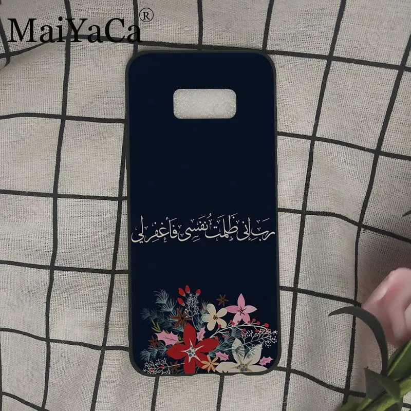Арабский Коран исламский мусульманский силиконовый мягкий черный чехол для