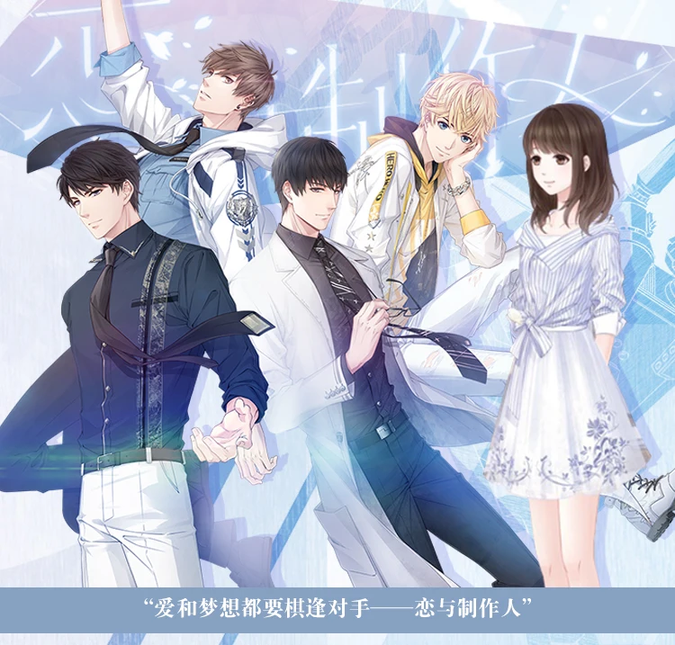 Аниме! Любовь и производитель Heroine BaiQi LiZheyan XuMo ZhouQiluo униформа для косплея Dailydress