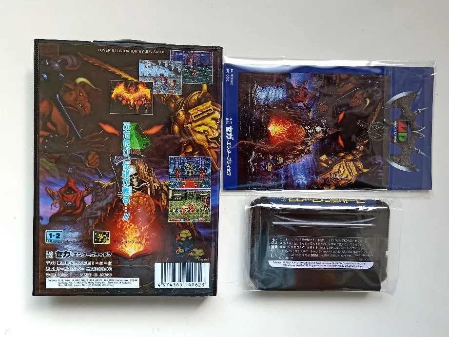 Игра MD: GOLDEN AXE II (японская версия! Коробка + инструкция картридж!)|Игры для консолей|