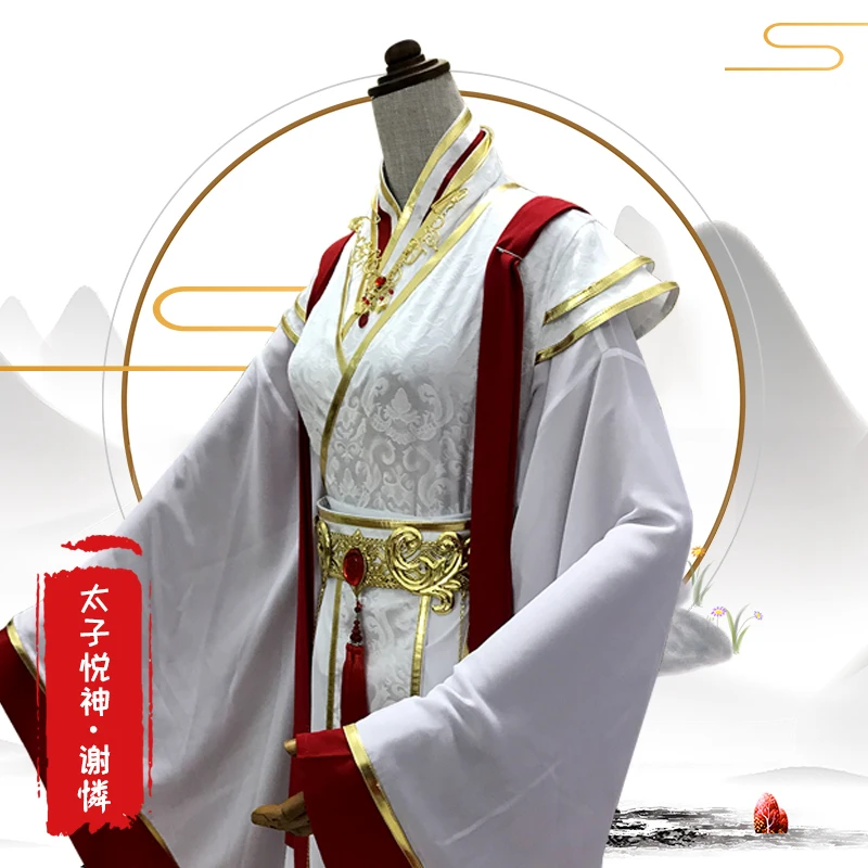 Полный комплект из аниме Tian guan ci fu Xie Lian для косплея костюма Guan Ci Fu|Костюмы аниме| |