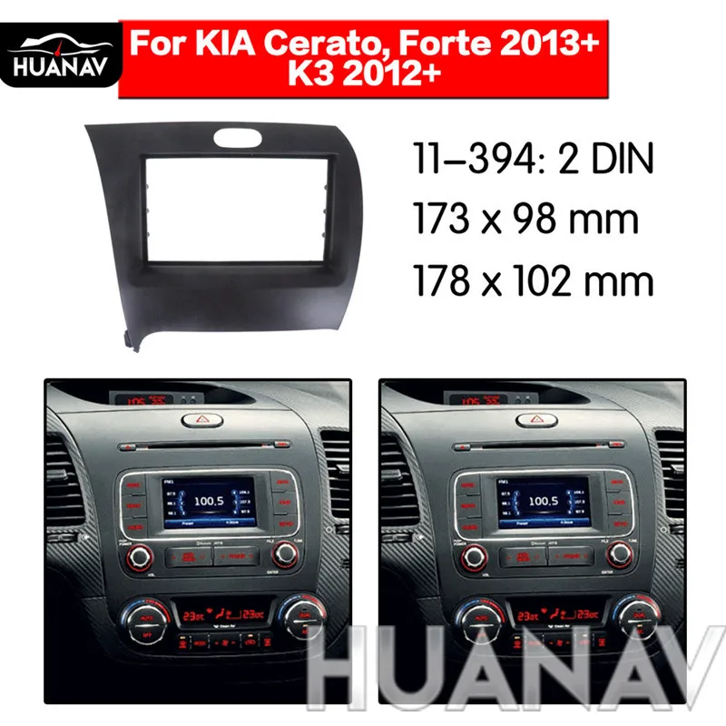 HUANAV автомобильный Радио стерео установка адаптер фасции Для 2012 + KIA K3/2013 Forte/Shuma 2DIN