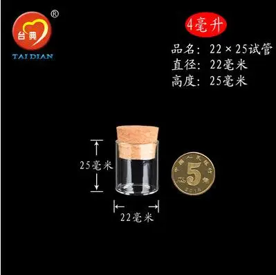10 шт. баночки для хранения из высокосиликатного стекла прозрачные пустые ампулы