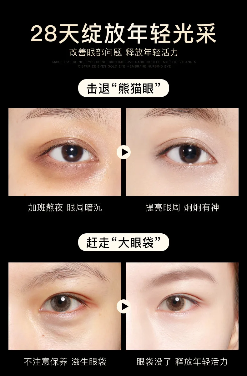 Alginate eye patches collagen dark circle Eye Lifting Pads patches for eyes Pearl face care Remove Wrinkle under eye patch 60pcs