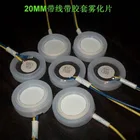 Ультразвуковой увлажнитель распыления-атомайзер, специальные аксессуары и расходные материалы, распыление увлажнения, обмен энергии, шок