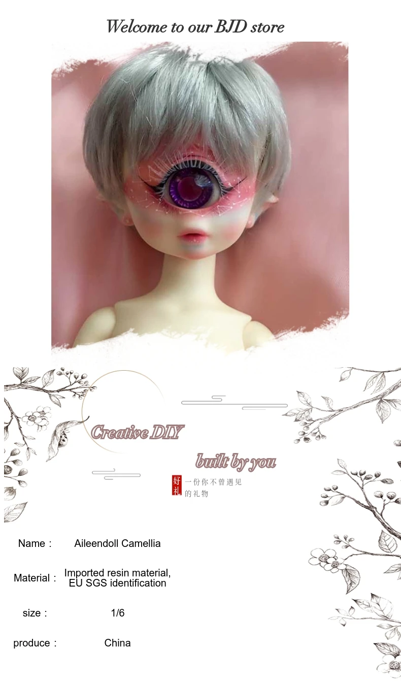 Bjd 1/6 кукла Горный цветок мяч шарнирный dall