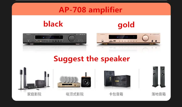AP 702 / 708 600W 5 1 Bluetooth домашний усилитель для караоке домашнего кинотеатра