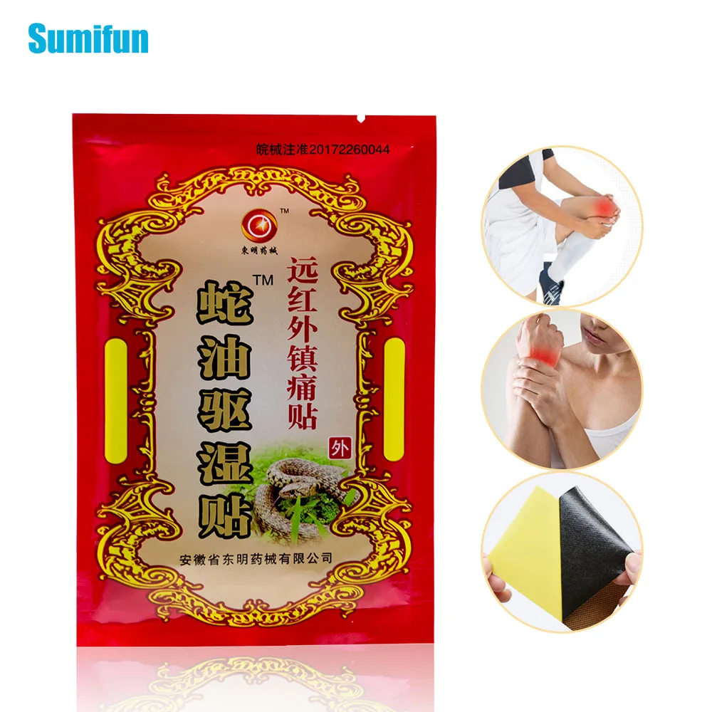 Sumifun 8 шт./пакет болеутоляющий пластырь Китайские лечебные пластыри под змеиную кожу масло мышцы артрит здравоохранения боли патчи C1561