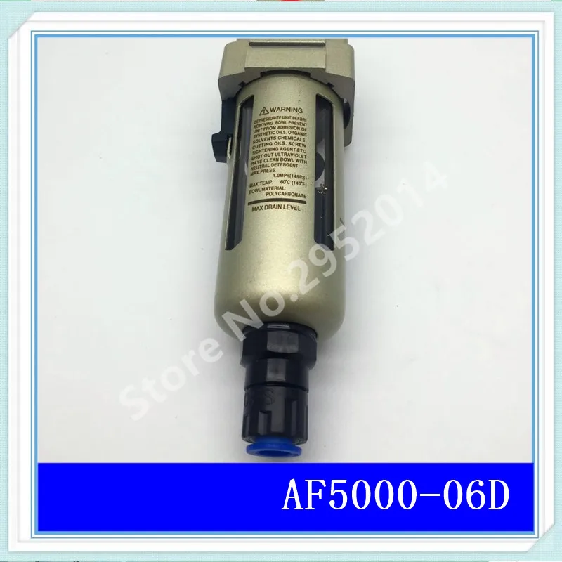 AF5000-06D автоматизма воздушный фильтр нефти и водоотделитель | Обустройство дома