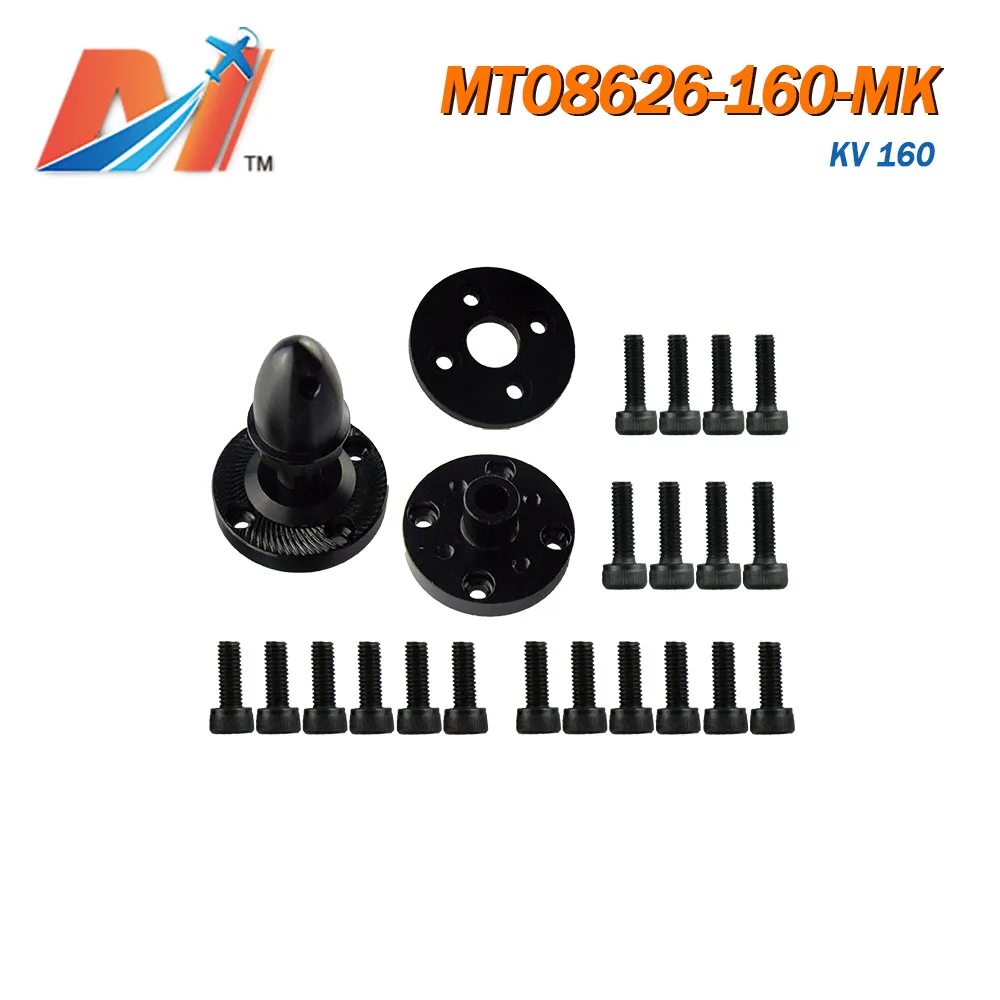 Maytech распродажа 8626 160kv U8 размер внешний роторный двигатель для БПЛА дрона|motor for|motor