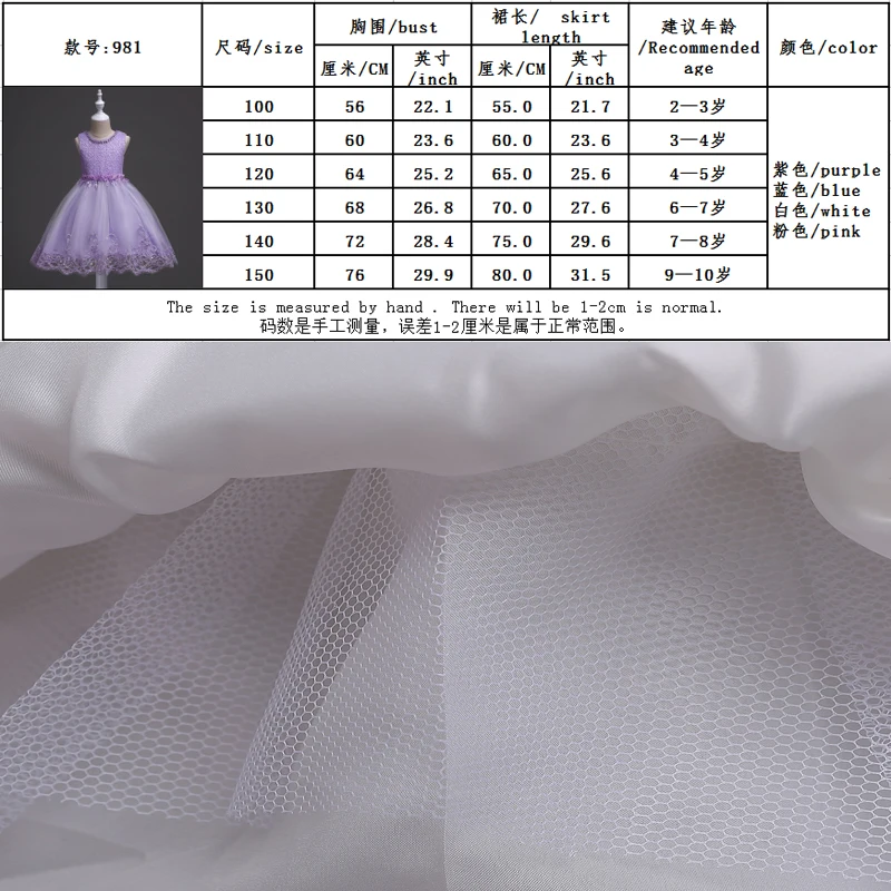 2017 Платье для девочек с цветочным узором 7 лет Наряды на свадебную вечеринку