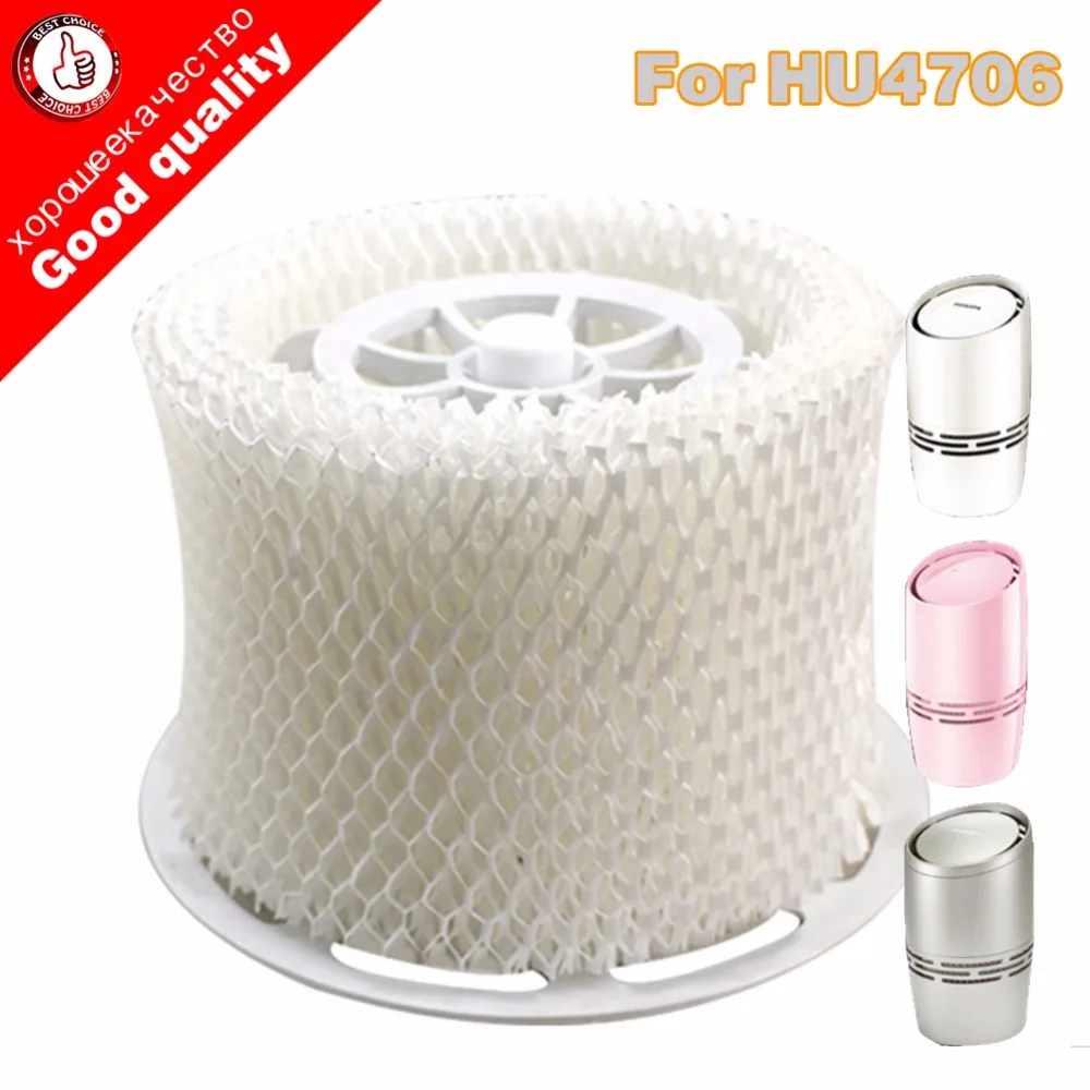 1 шт. бесплатная доставка фильтр для бактерий и накипи Philips HU4706 HU4136 фильтры