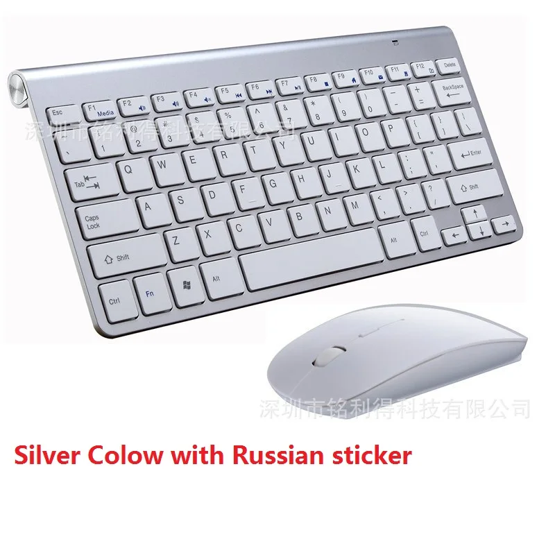 Silver Портативная беспроводная клавиатура для ноутбуков Mac, ноутбуков, ТВ-приставок, 2,4 ГГц, мини-клавиатура, мышь, набор, офис для IOS, Android, русская наклейка - Цвет: Silver