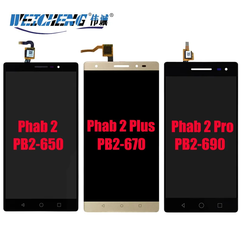 Для lenovo Phab2 Phab 2 Plus PB2 670M Полный ЖК дисплей и сенсорный экран стекло дигитайзер