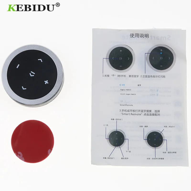 Беспроводной мультимедийный комплект Kebidu с Bluetooth и пультом дистанционного