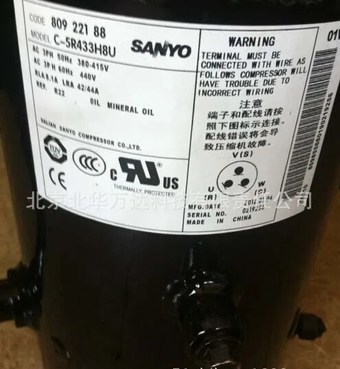Sanyo hermetic scroll compressor C-5R433H8U |