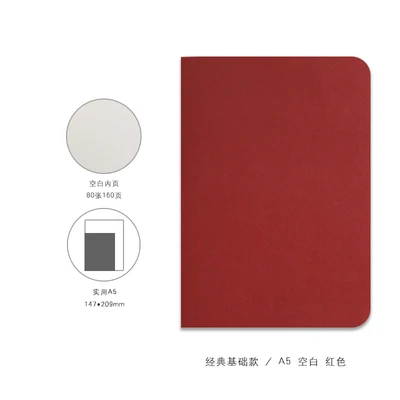 Red A5 Blank 80pages A5 A6 милый каваи блокнот прекрасный дневник ежедневник планировщик блокнот сетка пустая линия для планировщика по расписанию детский подарок корейские канцелярские принадлежности - Цвет: Red A5 Blank 80pages