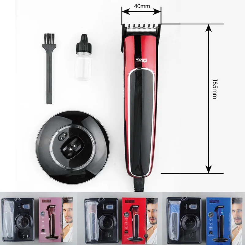 DSP Профессиональный Перезаряжаемые машинка для стрижки волос Электрический
