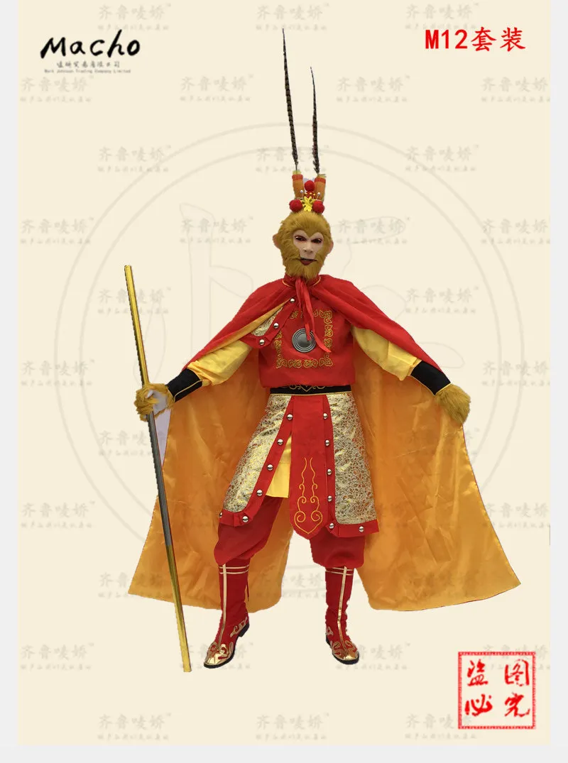 Sun Wukong костюмы Китайская традиционная история ролевые игры путешествие на Уэст Король обезьян косплей костюм