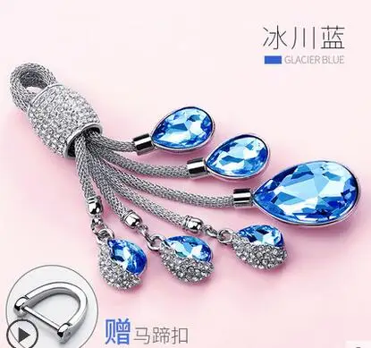 Брелок для ключей автомобиля креативный мини брелок с кристаллами в стиле слезы