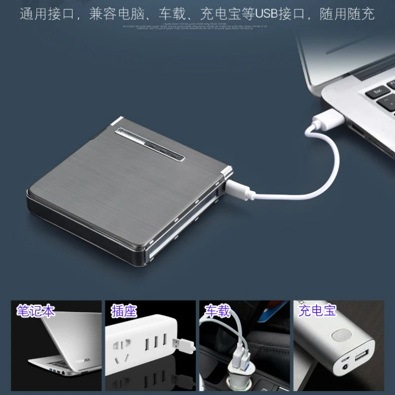 Чехол для 20 сигарет тонкая металлическая Автоматическая сигарета USB