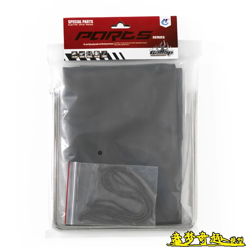 HG P801 1/12 RC военный грузовик запасные части отсек плащ палатка холст | Игрушки и