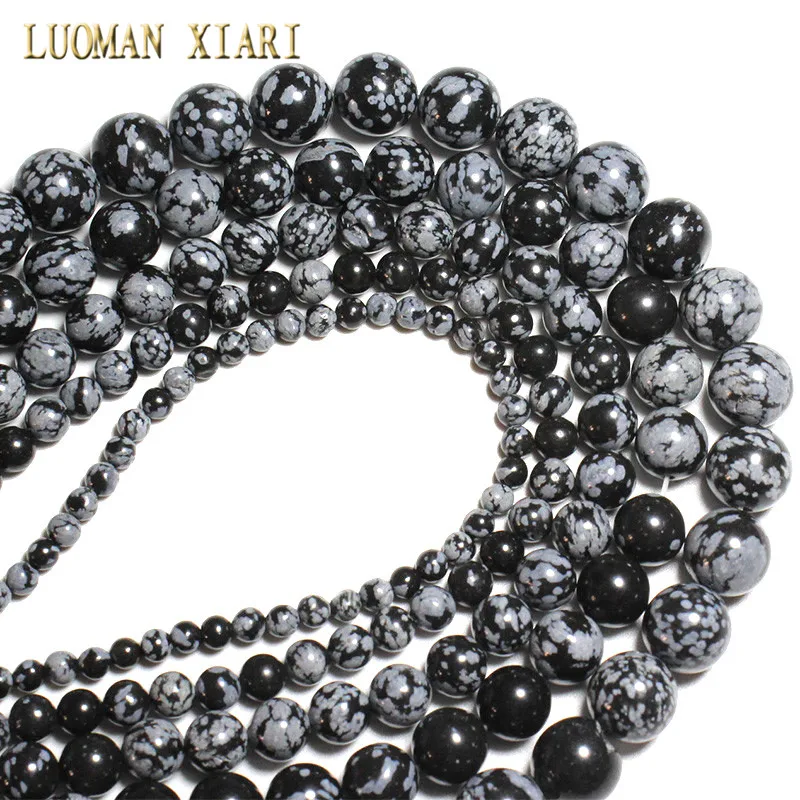 Бисер из натурального камня AAA + снежные хлопья свободные шарики для