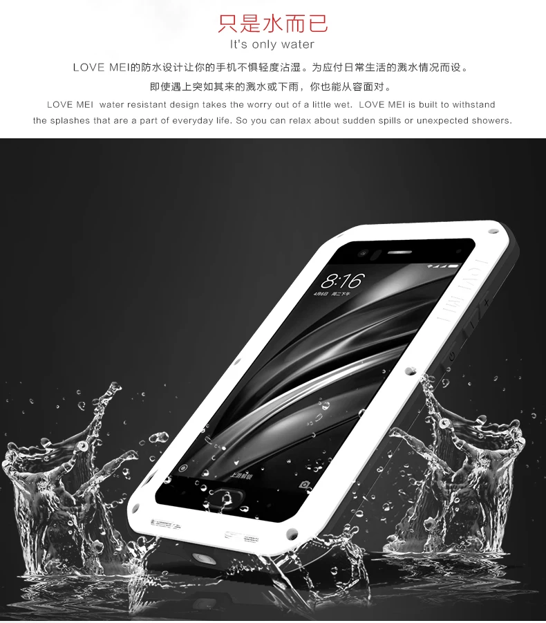Оригинальный мощный чехол Love Mei для xiaomi 6 mi6 водонепроницаемый ударопрочный