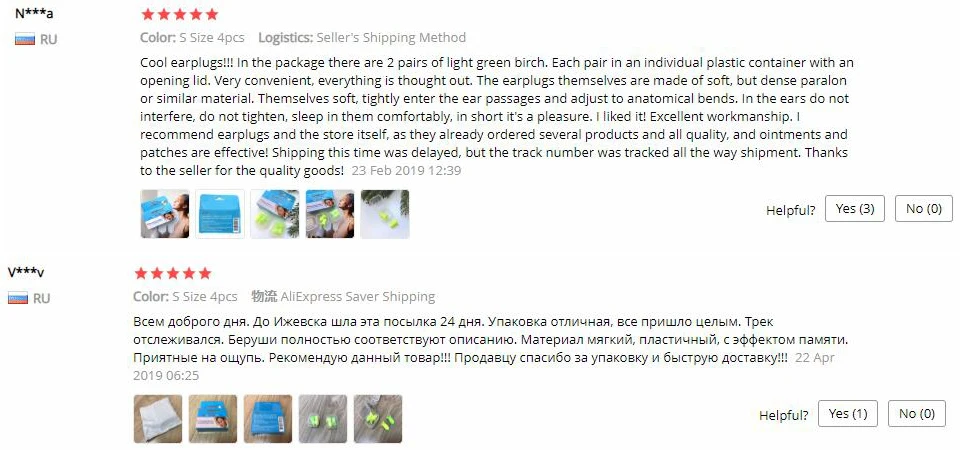 OPHAX 4 шт. улучшенная версия Мягкая Пена Беруши анти-шум храп беруши для сна путешествия помощь для сна снижение шума