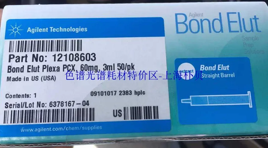 Для однофазной экстракционной колонны Bond Elut Plexa PCX 12108603 60 мг 3 мл 50|Дисководы