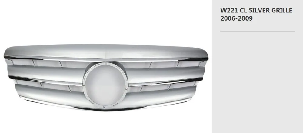 Для Mercedes Benz S класса W221 2006-2009 с эмблемой CL Стиль переднего бампера гонки решетка