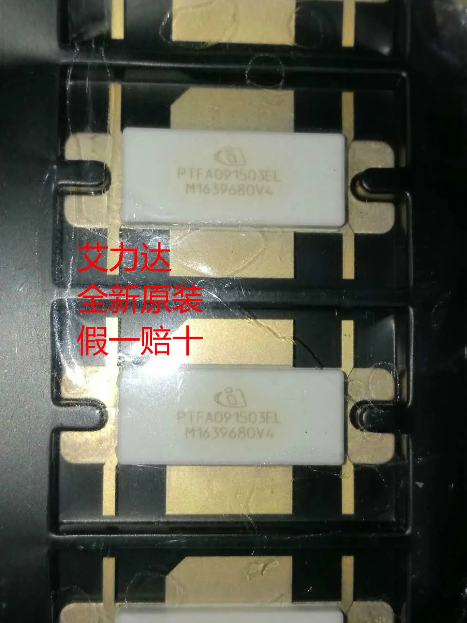 

PTFA 091503 EL Specialized in high frequency tube
