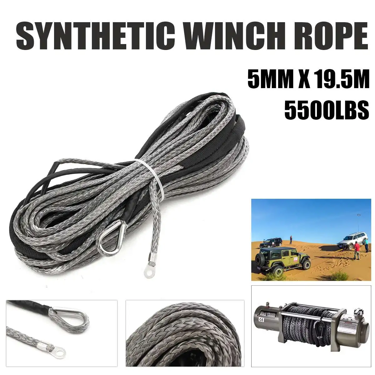 3/1" x 50' синтетический трос для лебедки 5500 фунтов оболочка ATV UTV Offorad 5 мм* 19,5 м серый Синтетический