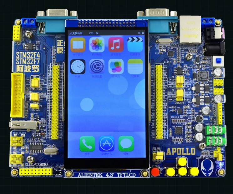 STM32F767 макетная плата(пол+ основная плата) STM32F7