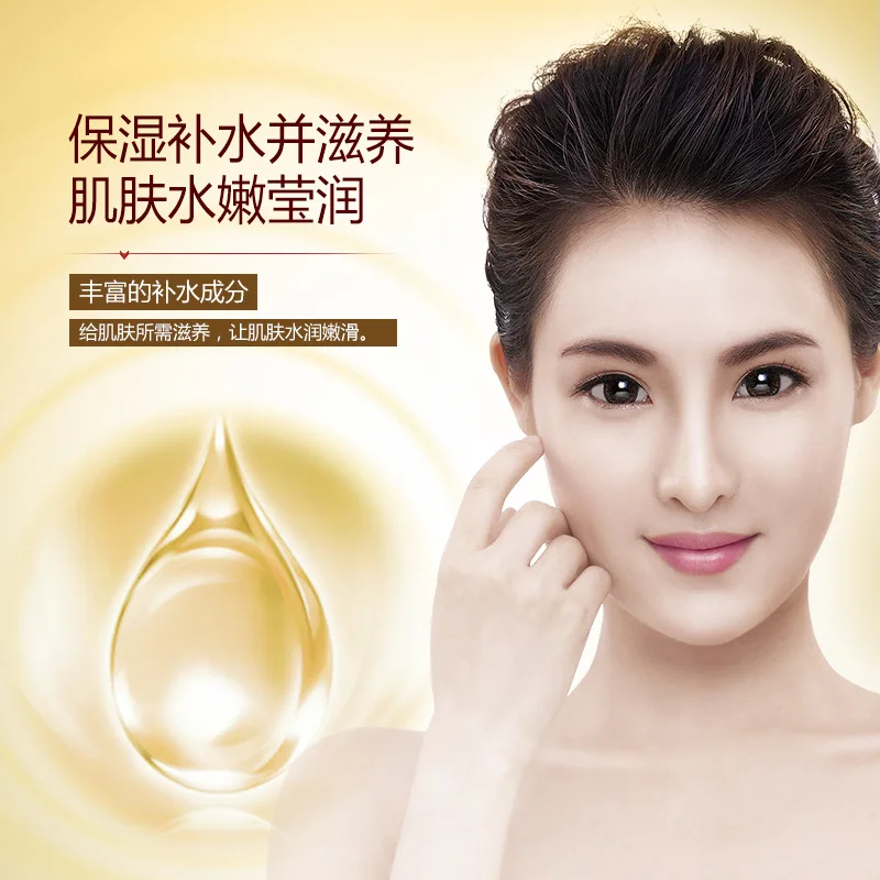 Крем для лица BIOAQUA 60 г с чистым жемчугом отбеливающий увлажняющий крем против