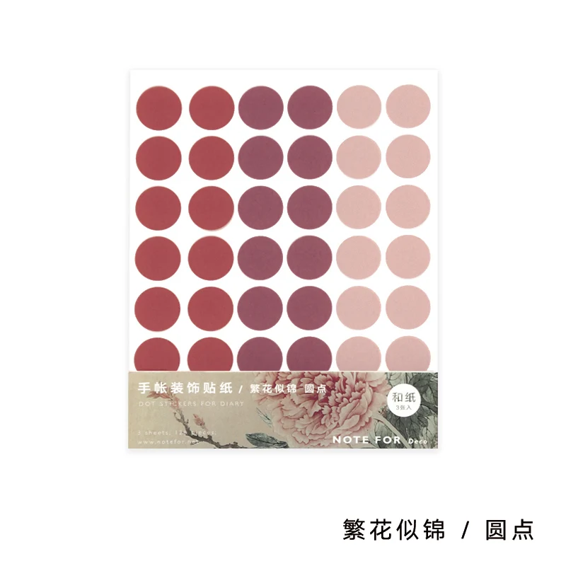 Fanhuasijin-8447 MyPretties Morandi цветные круглые этикетки, круглые наклейки в горошек, наклейки для планировщика, еженедельные наклейки на ежедневный график, наклейки на канцелярские товары - Цвет: Fanhuasijin-8447