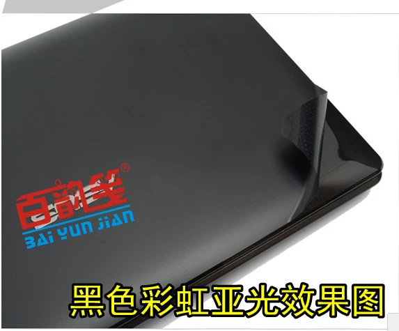 Специальные виниловые наклейки из углеродного волокна для ноутбука защитный