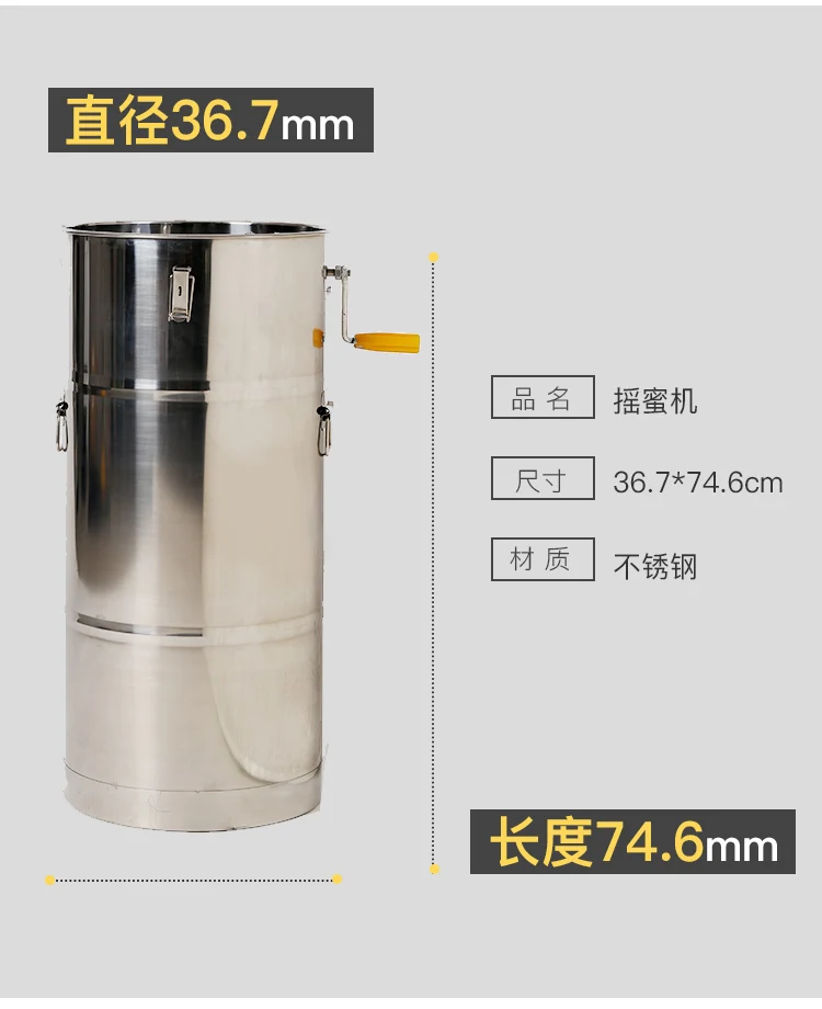 Экстрактор меда|Инструменты для пчеловодства| |