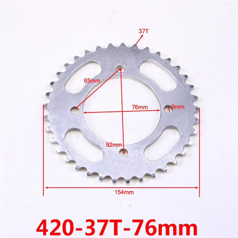 420-37T-76MM TDPRO 37 T/41 Т/46 T/56 T мотоциклетные цепи и звездочки Задняя звездочка Cog для 420/428/520 цепи 110cc 125cc 140cc Dirt Pit Bike - Цвет: 420-37T-76MM