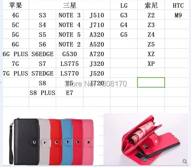 Многофункциональный кошелек на молнии кожаный чехол для iPhone 7 Plus 6 6 S 5 5S SE слот для карт карман для денег чехол для телефона 1 шт