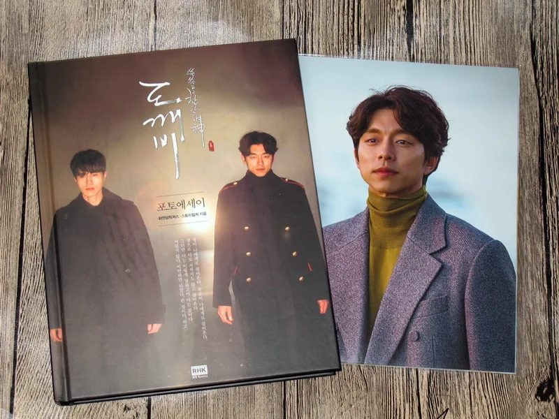 Gong Yoo In Na подписанная автографом Фотокнига Гоблин хранитель: одинокий и большой