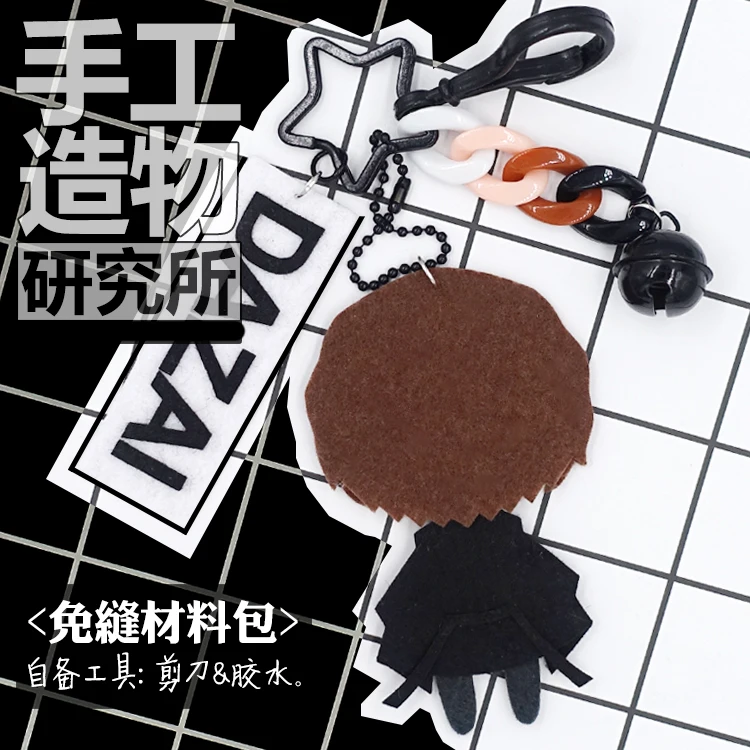 Аниме Godzilla дазай Осаму Косплэй &quotсделай сам&quot для Материал посылка подвеска