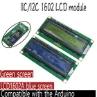 ЖК-дисплей 1602 + I2C LCD 1602 Модуль синий зеленый экран PCF8574 IIC I2C LCD 1602 переходная пластина для arduino uno r3 mega2560