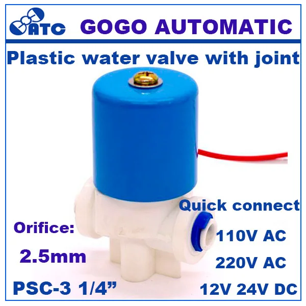 PSC 3 высококачественный двухсторонний пластиковый диспенсер для воды