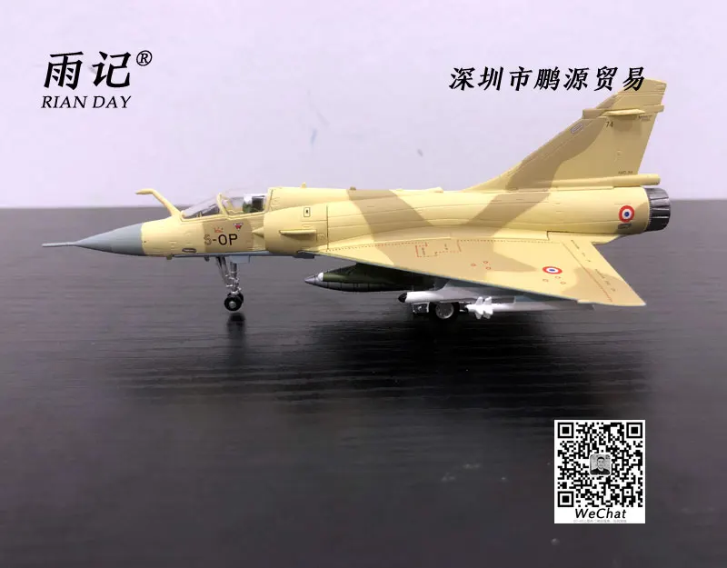 AMER 1/100 масштаб военная модель игрушки Франция dassafe Mirage 2000 истребитель литой металлический самолет модель игрушки для подарка/коллекции