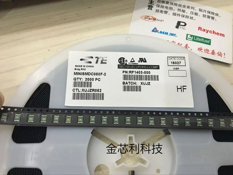 Самозаживляющий пластырь с плавким предохранителем MINISMDC050F-2 1812 А 500 мА 24 В С