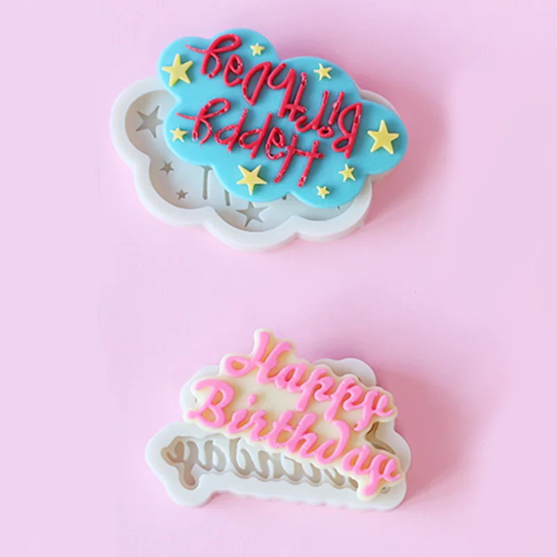 С Днем Рождения Торт Формочки для печенья Fondant (сахарная) форма шоколадной
