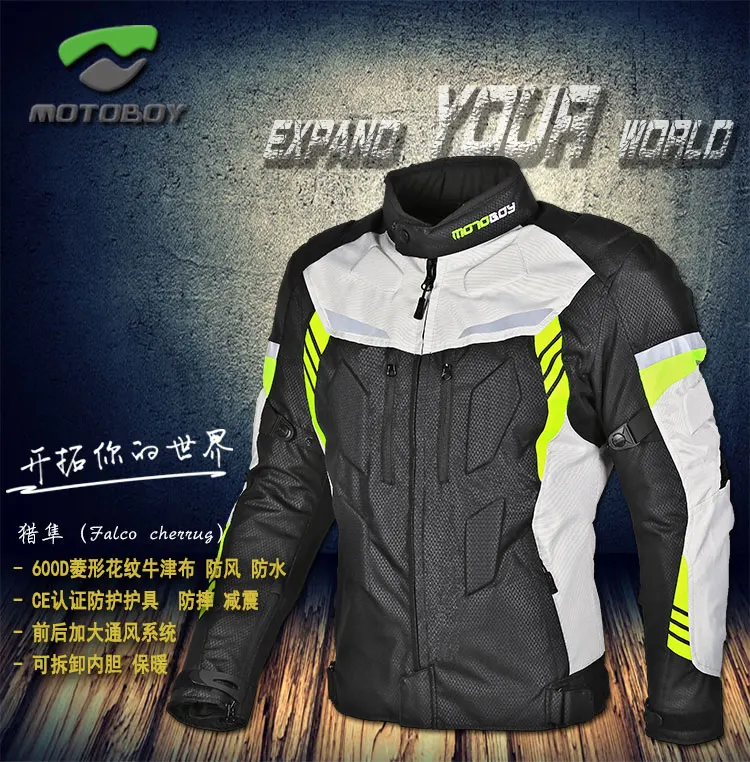 MOTOBOY новая мотоциклетная куртка с водонепроницаемой и теплой подкладкой и CE протекторы пальто для 4 сезона Одежда
